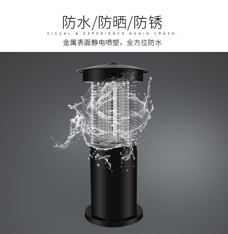 戶外220V交流電滅蚊燈SD-06防水效果 戶外220V交流電滅蚊燈SD-06防水效果