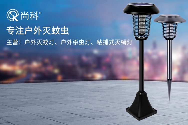 室外滅蚊燈多少錢一個