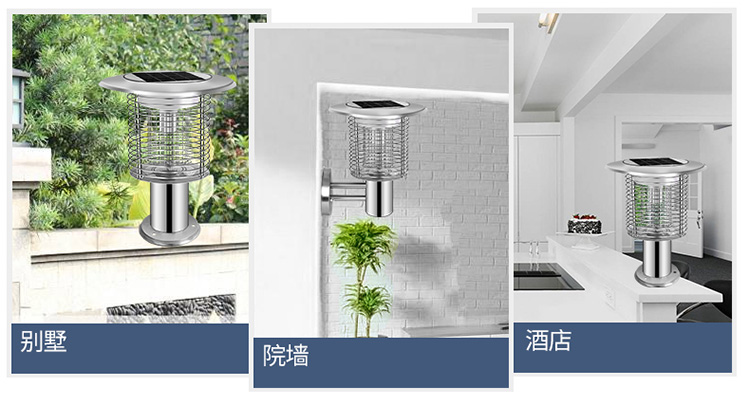 壁掛式太陽能滅蚊燈的原理和優(yōu)點解讀