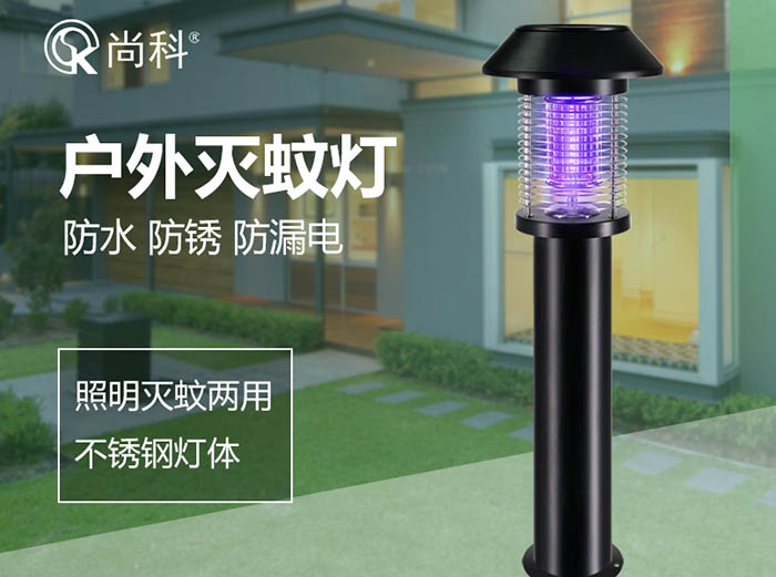 紫外線滅蚊燈安裝高度是多少合適